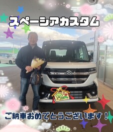スペーシアカスタム　ご納車おめでとうございます☆